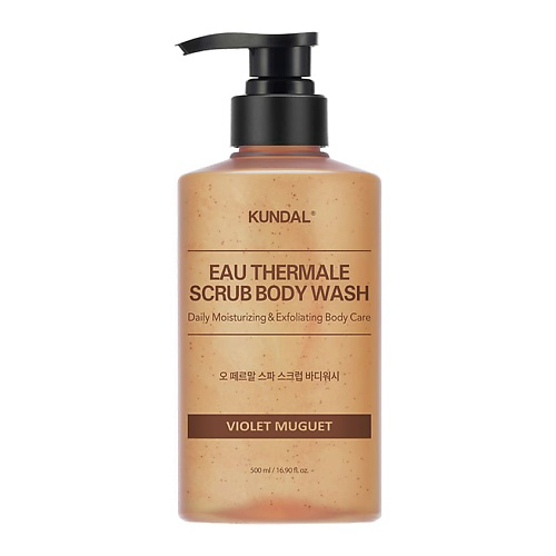 KUNDAL Скраб для тела Фиолетовый ландыш Eau Thermale Violet Muguet Scrub Body Wash 500 #1