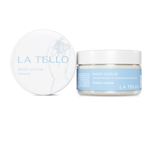 LA TELLO BODY SCRUB Сахарный скраб для тела "Мякоть Кокоса" 250 #1
