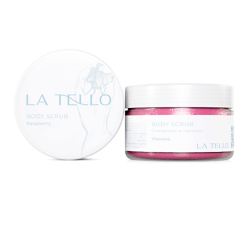 LA TELLO BODY SCRUB Скраб-паста «Малина» очищение и питание 250 #1