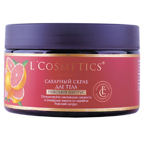 LCOSMETICS Скраб для тела сахарный Райский цитрус 250 #1