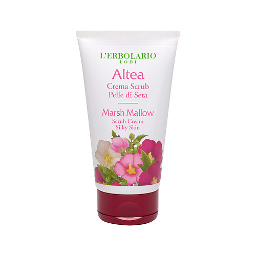 LERBOLARIO Скраб для тела Маршмеллоу для шелковистой кожи Marsh Mallow Scrub Cream 150 #1