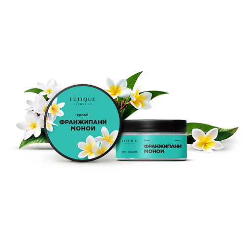 LETIQUE COSMETICS Антицеллюлитный скраб для тела Франжипани-Монои 250 #1
