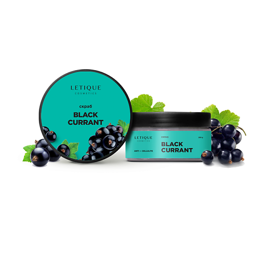 LETIQUE COSMETICS Скраб для тела Black Currant 250 #1