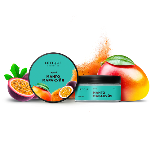 LETIQUE COSMETICS Скраб для тела Манго-Маракуйя 250 #1
