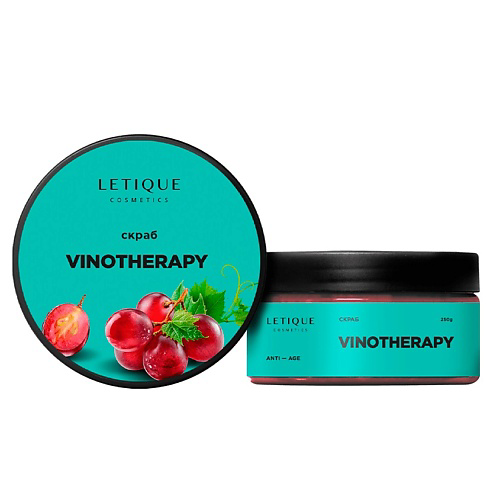 LETIQUE COSMETICS Скраб для тела Vinotherapy 250 #1