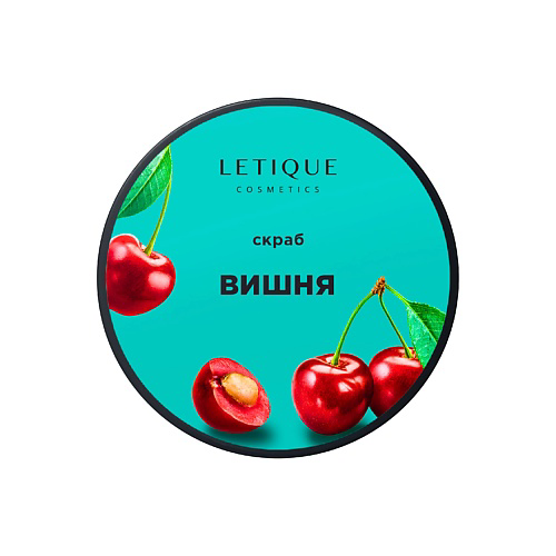 LETIQUE COSMETICS Скраб для тела Вишня 300 #1