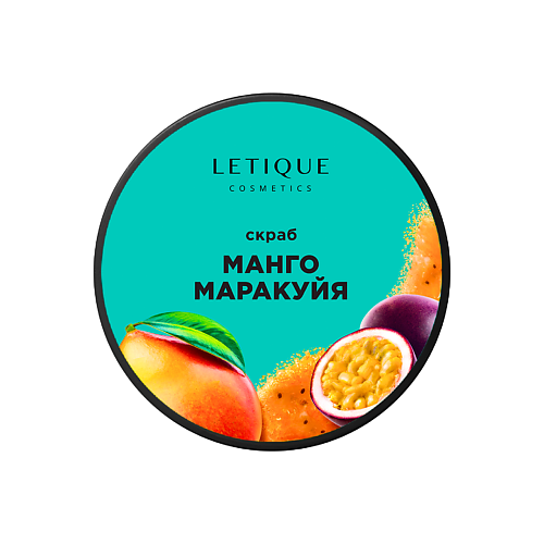 LETIQUE COSMETICS Скраб для тела Манго-Маракуйя 300 #1