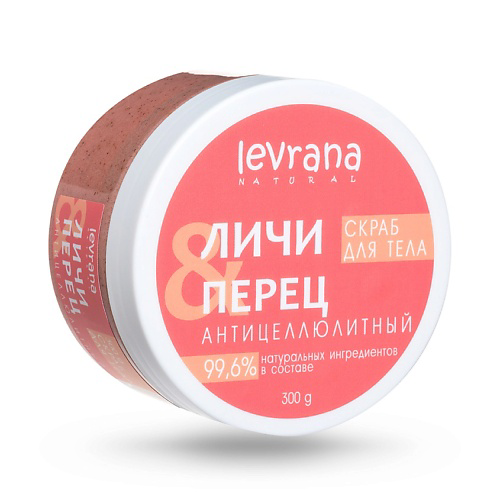 LEVRANA Скраб для тела антицеллюлитный Личи и перец 300 #1