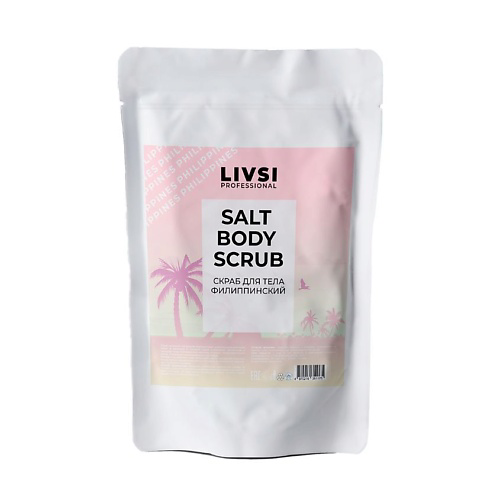 LIVSI SALT BODY SCRUB Филиппинский 400 #1