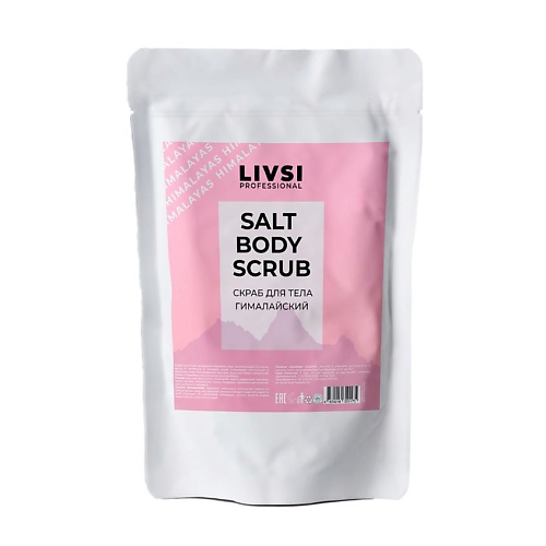 LIVSI SALT BODY SCRUB Гималайский 400 #1