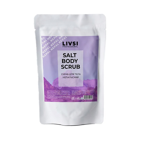 LIVSI SALT BODY SCRUB Непальский 400 #1