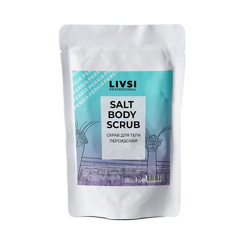 LIVSI SALT BODY SCRUB Персидский 400 #1