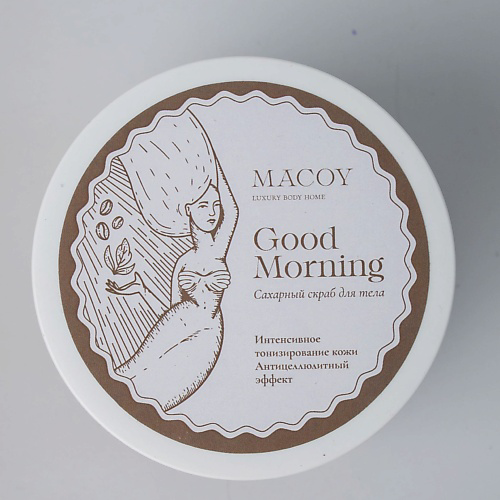 MACOY LUXURY BODY HOME Сахарный скраб с витамином Е Good Morning 250 #1