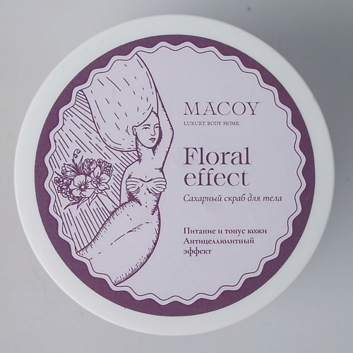 MACOY LUXURY BODY HOME Сахарный скраб с витамином Е Floral effect 250 #1