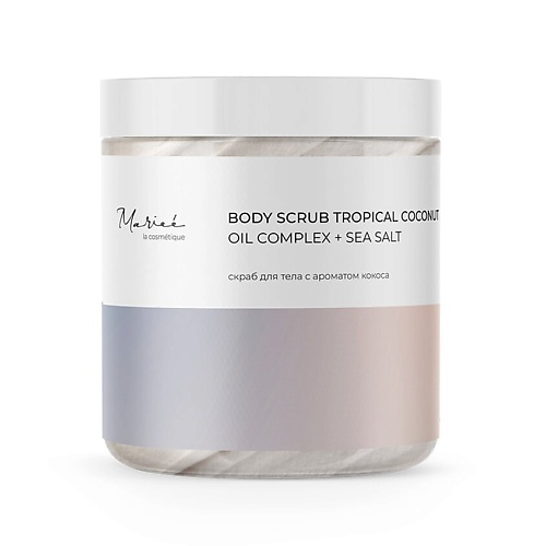 MARIEE La cosmetique Скраб солевой Кокос 250 #1