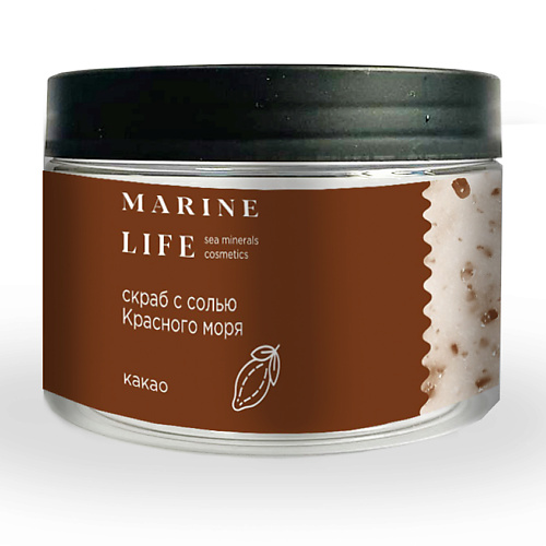 MARINE LIFE Увлажняющий антицеллюлитный скраб для тела с солью Красного моря "Какао" 400 #1
