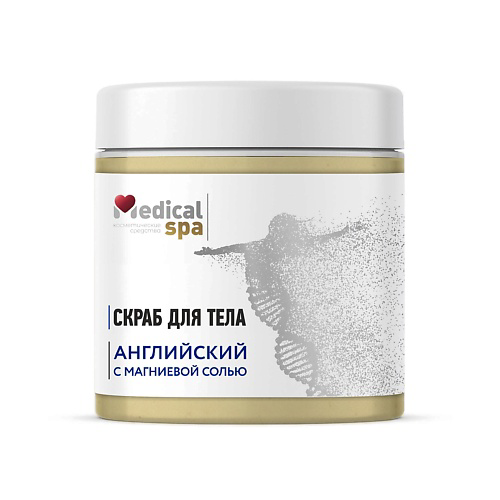 MEDICAL SPA Скраб для тела с английской магниевой солью 500 #1