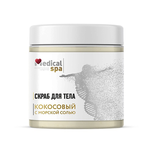 MEDICAL SPA Скраб для тела Кокосовый с морской солью 500 #1