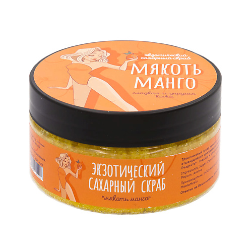 MEELA MEELO Сахарный скраб для тела «Мякоть манго» 200 #1