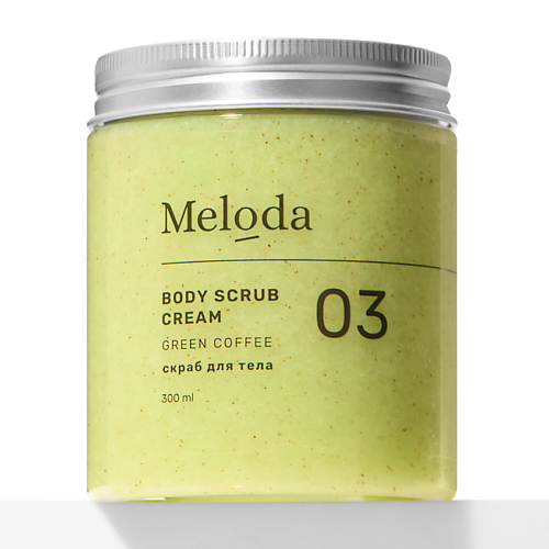 MELODA МЕЛОДА Скраб для тела Green Coffee с антицеллютным эффектом 300 #1