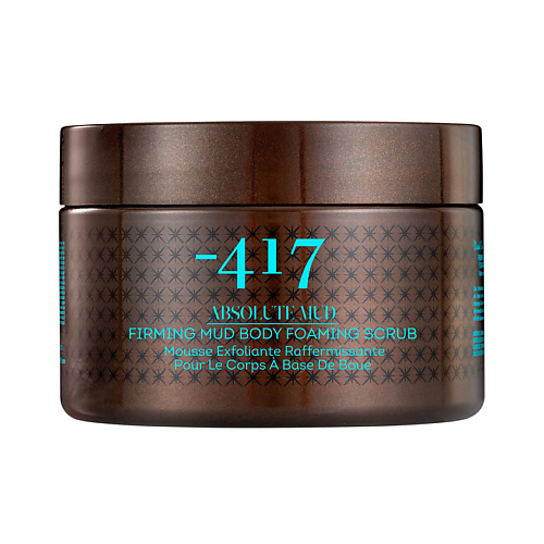 MINUS 417 Подтягивающий скраб-пенка для тела с грязью Мертвого моря Absolute Mud Firming Mud Body Foaming Scrub 330 #1