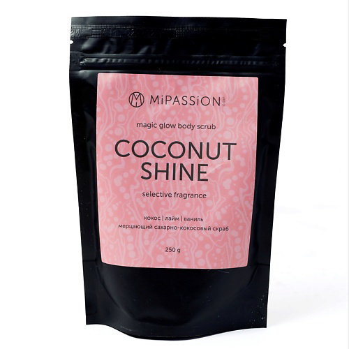 MIPASSIONCORP Мерцающий скраб "Coconut shine" magical glow 250 #1