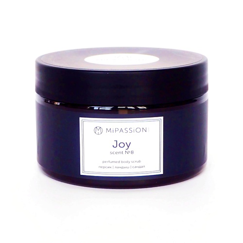 MIPASSIONCORP Парфюмированный скраб для тела "Joy" 250 #1