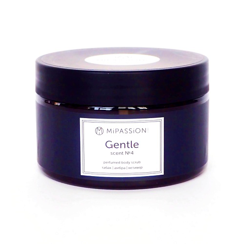 MIPASSIONCORP Парфюмированный скраб "Gentle" 250 #1