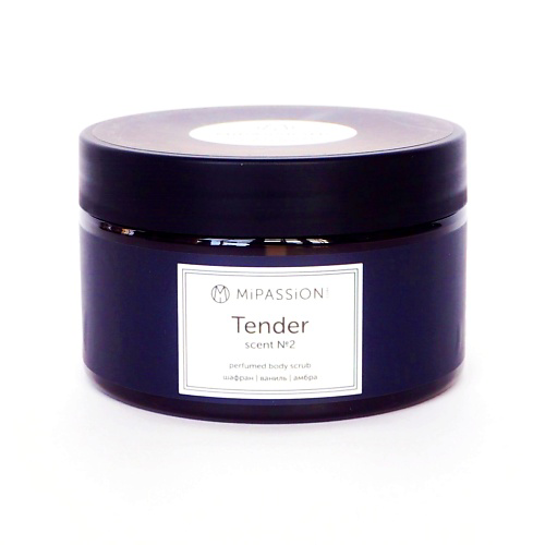 MIPASSIONCORP Парфюмированный скраб "Tender" 250 #1