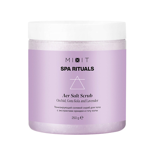 MIXIT Тонизирующий солевой скраб для тела с экстрактами орхидеи и готу колы SPA RITUALS Aer Salt Scrub 250 #1
