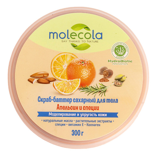 MOLECOLA Скраб-баттер сахарный для тела Апельсин и специя 300 #1