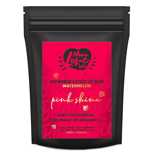 MONOLOVE BIO Кокосовый скраб для тела Розовый блеск Арбуз -Сквален 150 #1