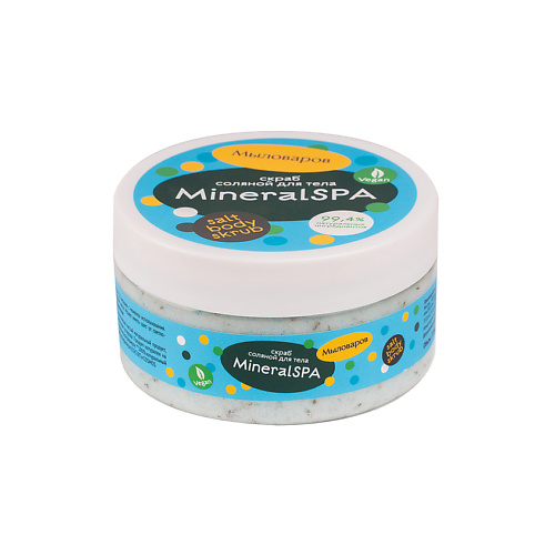 МЫЛОВАРОВ Скраб для тела соляной "Mineral SPA" 200 #1
