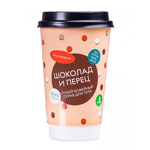 МЫЛОВАРОВ Сухой кофейный скраб "Шоколад и перец" 350 #1