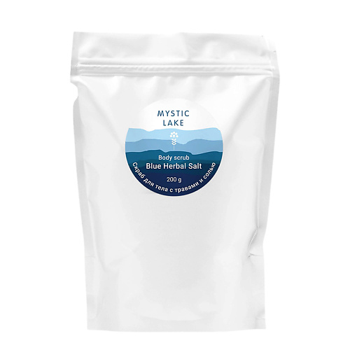 MYSTIC LAKE Скраб для тела с травами и солью Blue Herbal Salt 200 #1