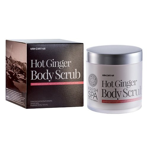NATURA SIBERICA Скраб для тела лимфодренажный FRESH SPA Kam-Chat-Ka 400 #1