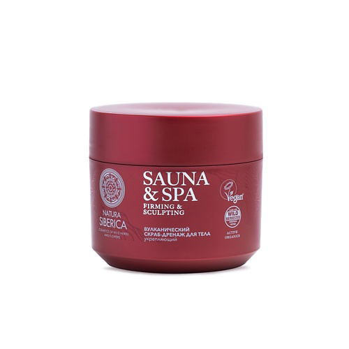 NATURA SIBERICA Скраб-дренаж для тела "Вулканический" Sauna&Spa 480 #1