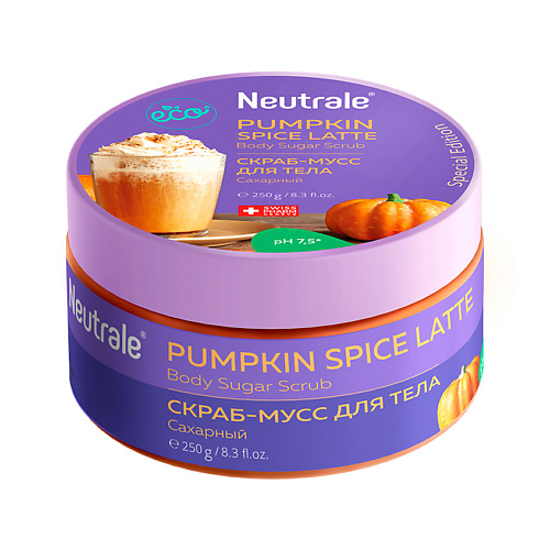 NEUTRALE Pumpkin Spice Latte Скраб-мусс для тела сахарный #1