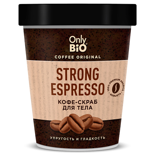 ONLY BIO Кофе-скраб для тела STRONG ESPRESSO серии Only Bio Coffee Original 230 #1