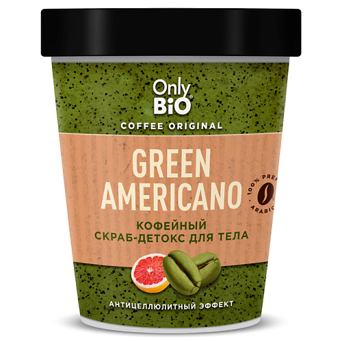 ONLY BIO Кофейный скраб-детокс для тела GREEN AMERICANO серии Only Bio Coffee Original 230 #1