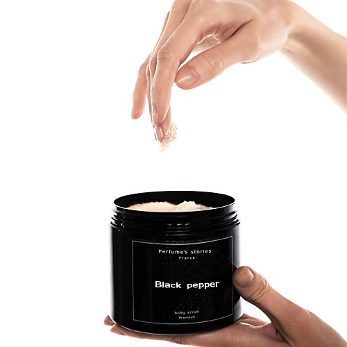 PERFUMES STORIES Премиальный парфюмированный скраб-уход для тела Black pepper 450 #1