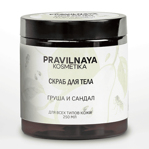 P+K PRAVILNAYA KOSMETIKA Антицеллюлитный детокс скраб для тела кокосово-солевой Груша & Сандал 250 #1