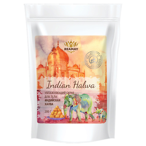 REAMAY Увлажняющий скраб для тела Indian Halwa 200 #1