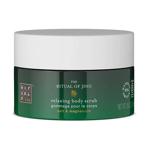 RITUALS... Скраб на основе морской соли The Ritual Of Jing Body Scrub 300 #1