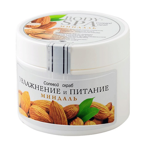 СЕВЕРНАЯ ЖЕМЧУЖИНА Соляной скраб , миндаль 450 #1