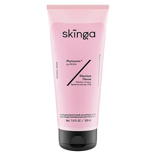 SKINGA Антицеллюлитный сахарный скраб для моделирования контуров тела Shape-Up Sugar Exfoliator 200 #1