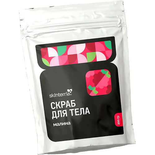 SKINTERRIA Сахарный антицеллюлитный скраб для тела с маслами, Малина 200 #1