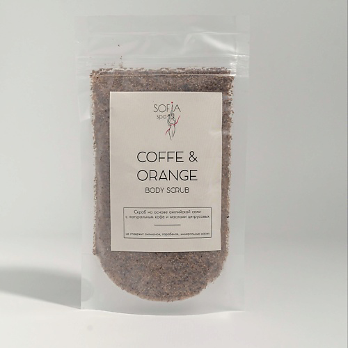 SOFIA SPA Скраб для тела кофейно-цитрусовый против целлюлита и растяжек "COFFEE AND ORANGE" 200 #1