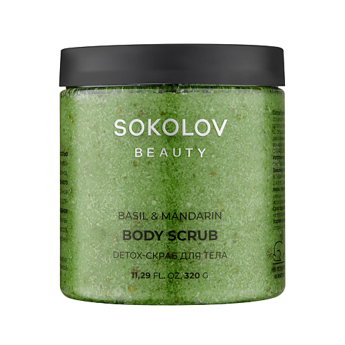 SOKOLOV Скраб для тела Detox Basil & Mandarin 320 #1