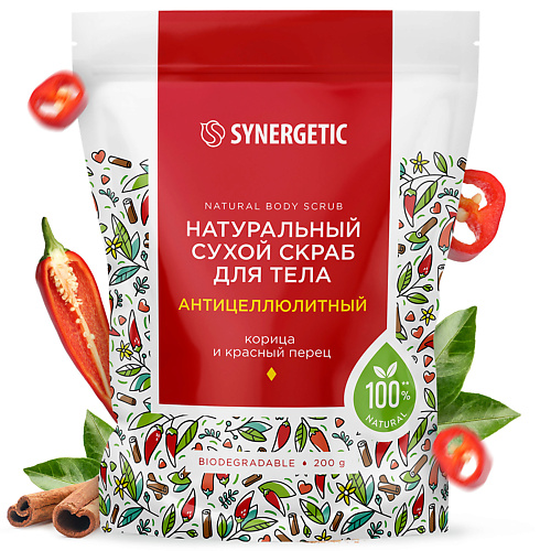 SYNERGETIC Антицеллюлитный скраб для тела 200 #1